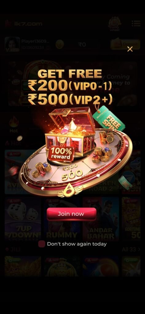IK7 Game App Login